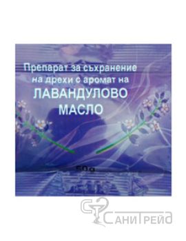 ТОПЧЕТА ЛАВАНДА МАСЛО МОЛЦИ 6Б